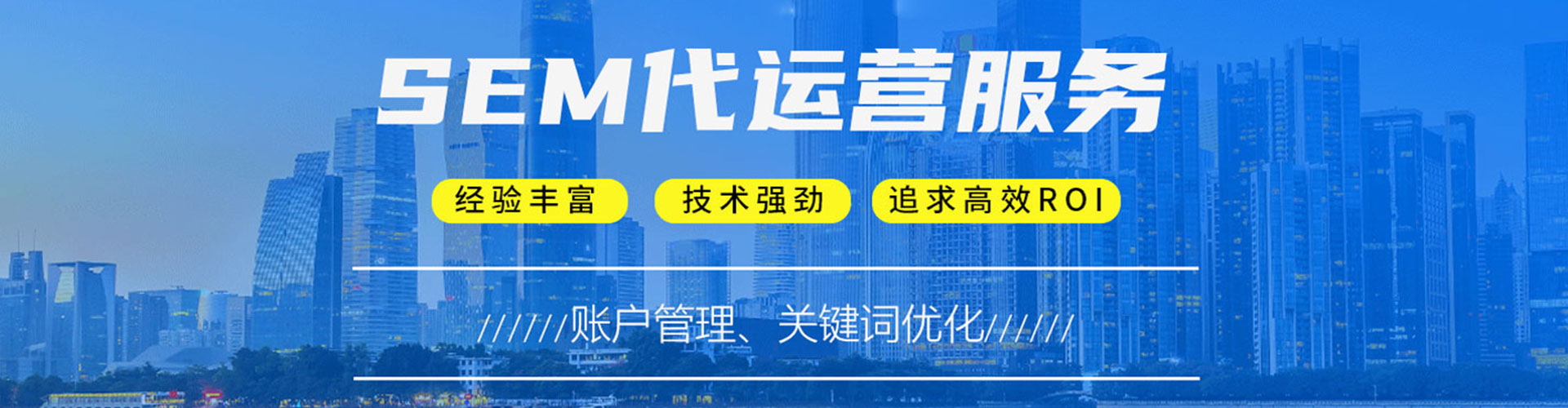建邺竞价开户