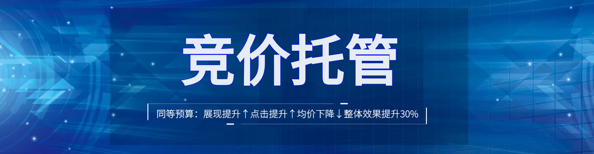 建邺信息流开户