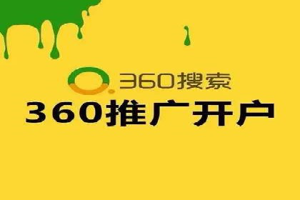 探索SEM优化公司如何助力企业品牌建设